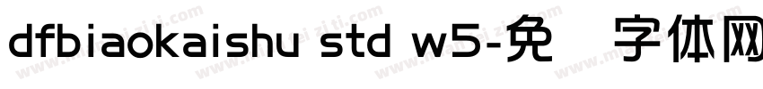 dfbiaokaishu std w5字体转换